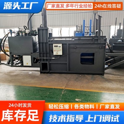 青储打包机牛羊饲料打粉碎农用机全自动玉米秸秆青贮打包一体机