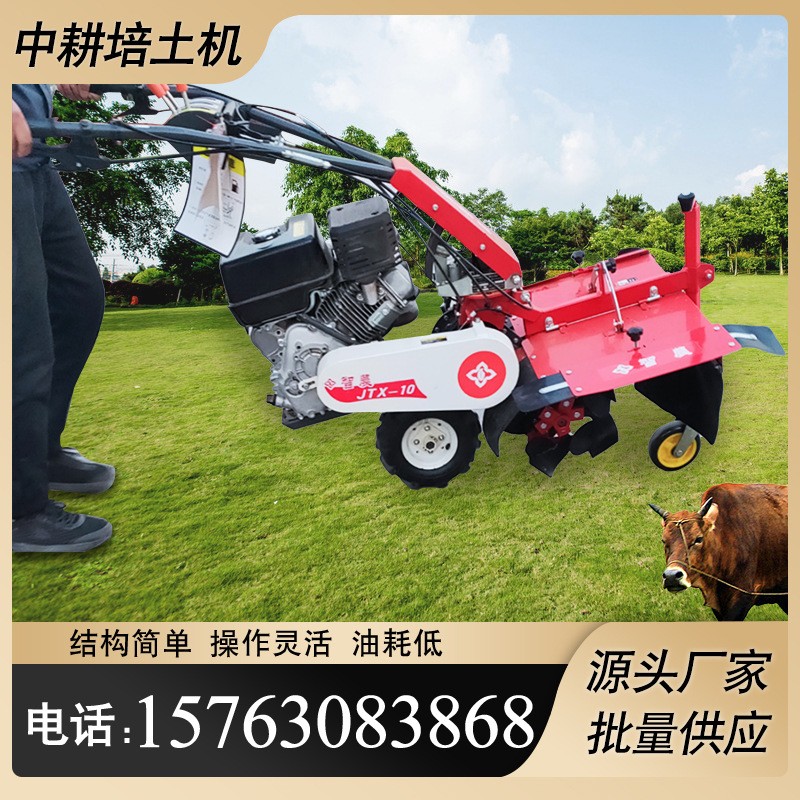 微耕机发动机培土机家用播种机 农用大葱烟草起垄旋耕除草机7.5匹图3