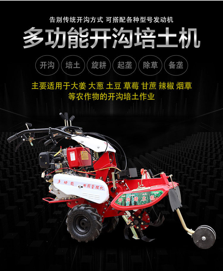 微耕机详情(1)_02_01.jpg