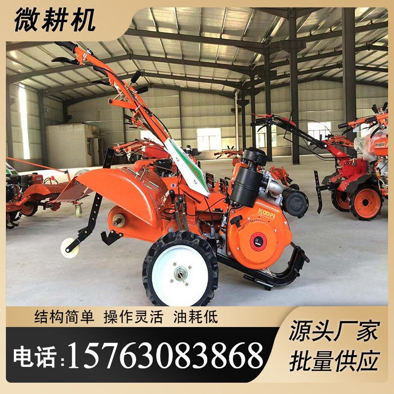 多功能微耕机四驱农用小型开沟除草耕地柴油机自走式耕地机图3