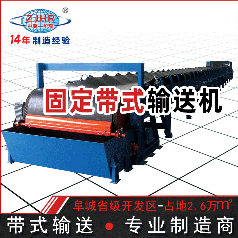 矿山 港口码头用 DTII2（A） DX型钢丝绳芯橡胶输送带 皮带运输机