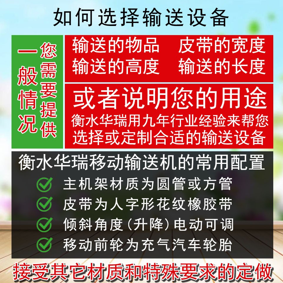 装车输送带 移动式卸车输送设备 装货卸货传送机可升降 爬坡图5