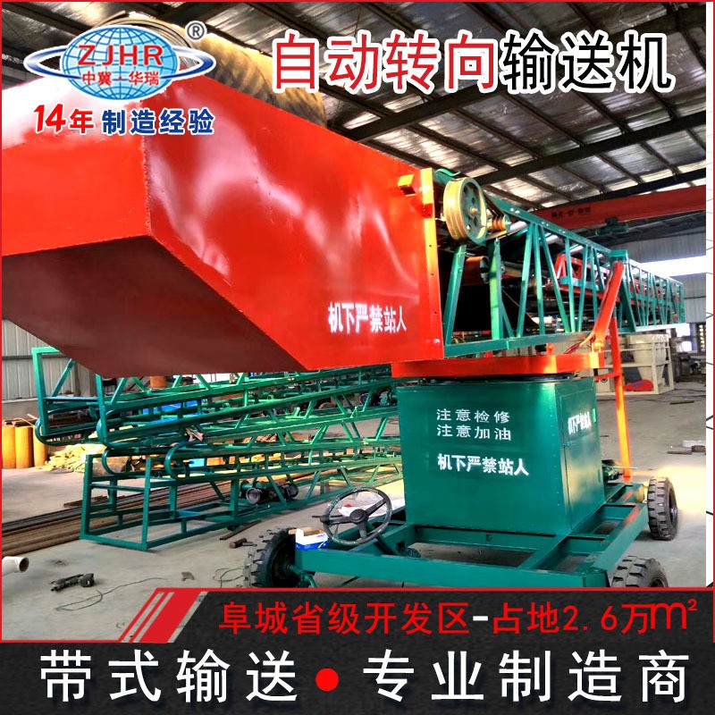 粮食仓储备库 装仓入仓 电动行走移动转向伸缩 传送带 输送机设备图3