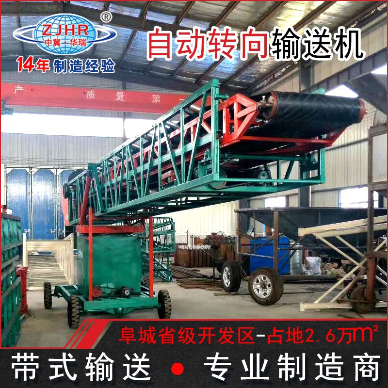 粮食仓储备库 装仓入仓 电动行走移动转向伸缩 传送带 输送机设备图2