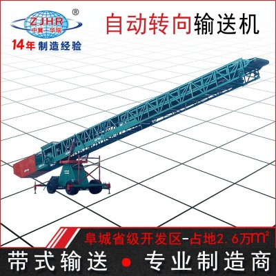 粮食仓储备库 装仓入仓 电动行走移动转向伸缩 传送带 输送机设备