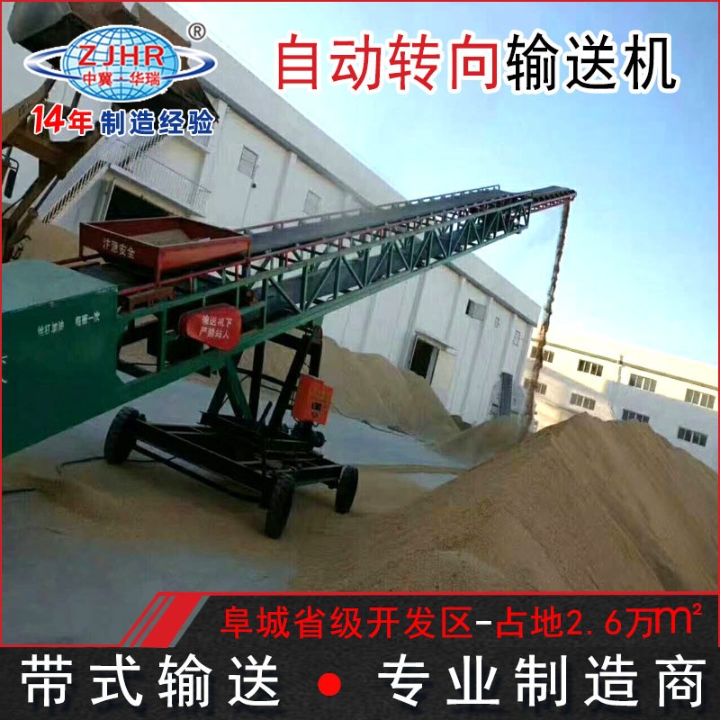 粮食仓储备库 装仓入仓 电动行走移动转向伸缩 传送带 输送机设备图4