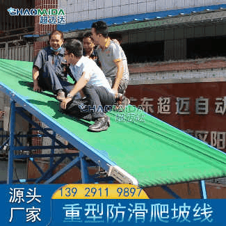 供应爬坡移动皮带式输送机 物流上下输送线 重型矿用皮带输送机图3