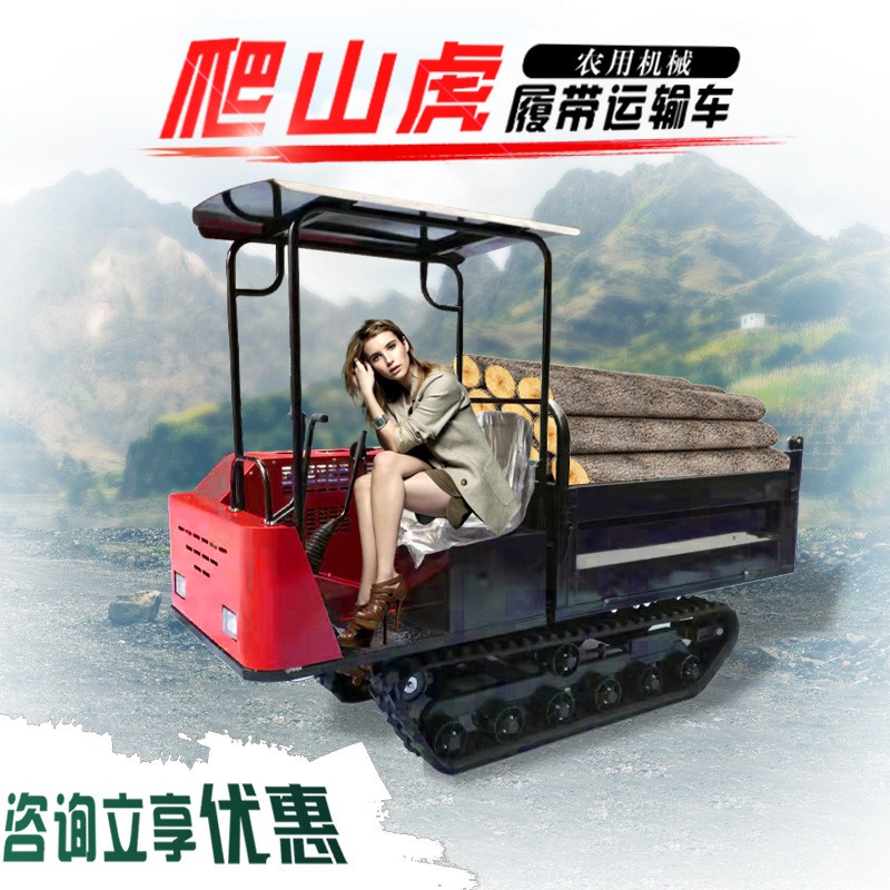 爬山虎履带运输车 工程农用果园四不像 小型全地形山地搬运车图3