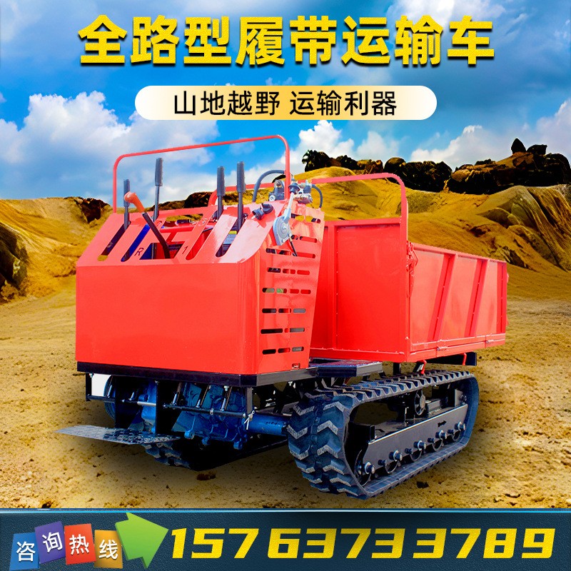 爬山虎履带运输车 工程农用果园四不像 小型全地形山地搬运车图2