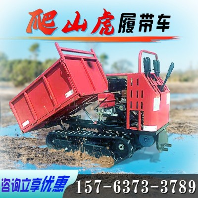 爬山虎履带运输车 工程农用果园四不像 小型全地形山地搬运车