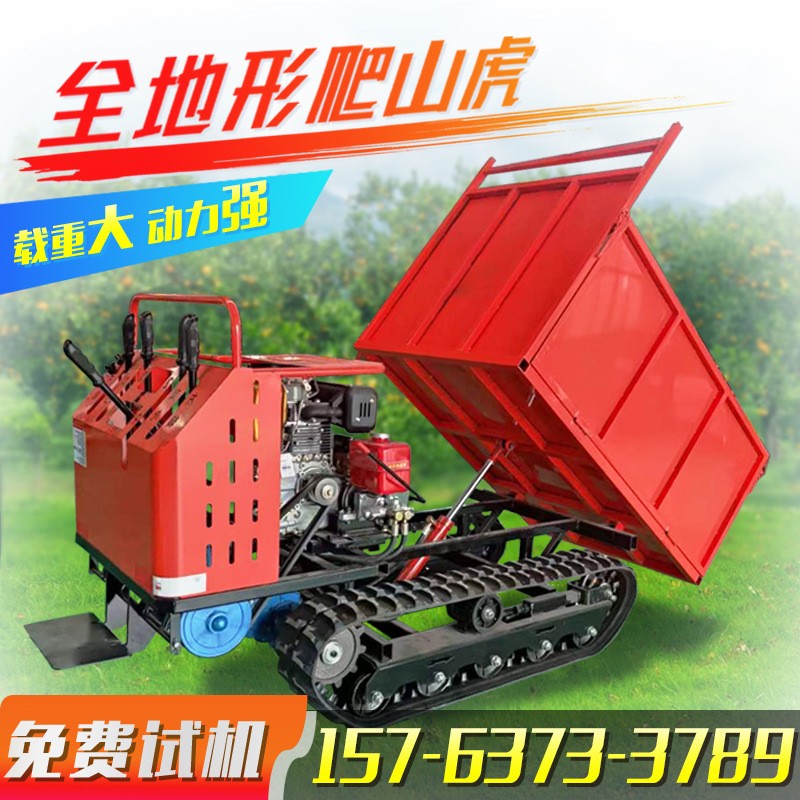 爬山虎山地搬运车 农业果园拉木运输车拖拉机 全地形履带运输车