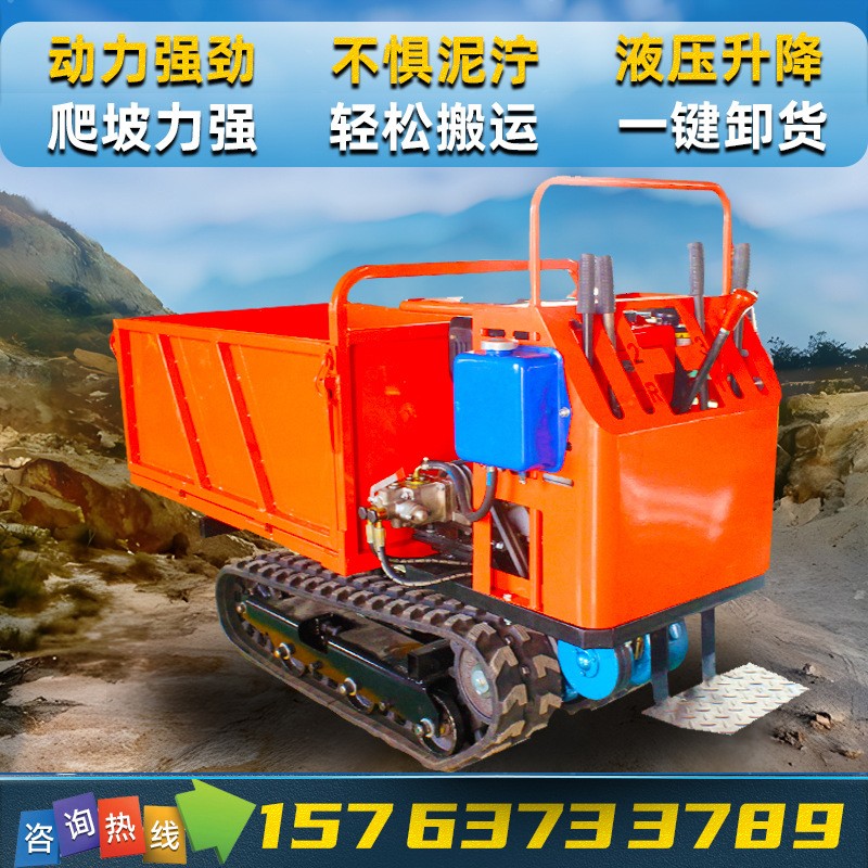 全地形液压运输车 山地果园爬山虎农用自卸搬运车 小型履带运输车图3