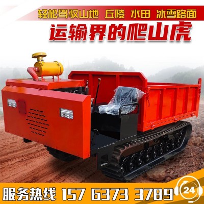 全地形液压运输车 山地果园爬山虎农用自卸搬运车 小型履带运输车