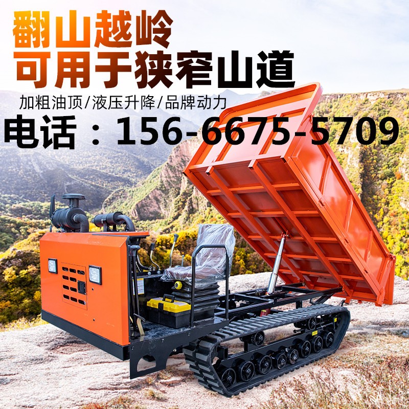 履带式运输车爬山虎山地爬坡运输车重型履带底盘履带运输车图2