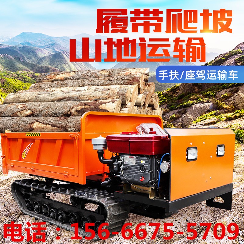 履带式运输车爬山虎山地爬坡运输车重型履带底盘履带运输车图4