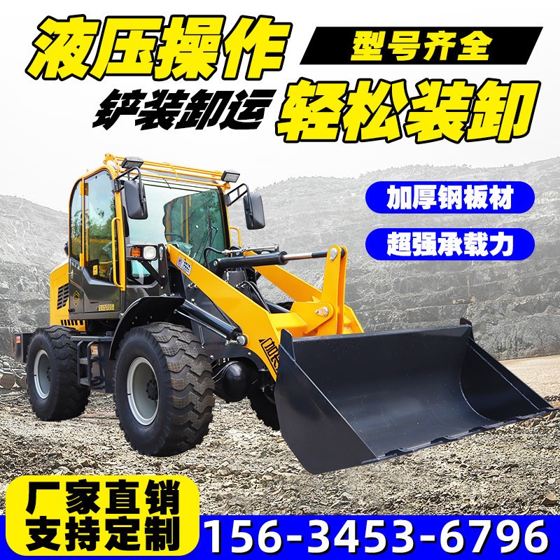 小型装载机 四驱液压柴油小型铲车 养殖场沙石微型工程抓木推土机图2