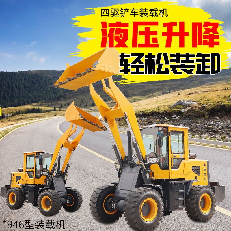 小型装载机 四驱液压柴油小型铲车 养殖场沙石微型工程抓木推土机图3