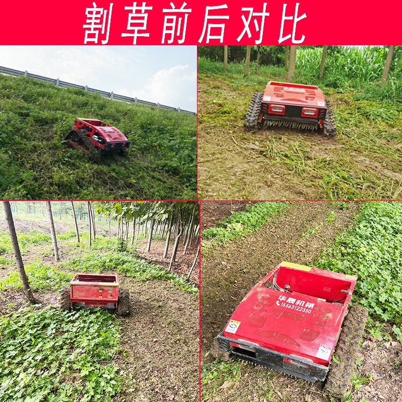 多功能小型履带遥控割草机边坡果园草坪修剪除草机无线汽油碎草机图2
