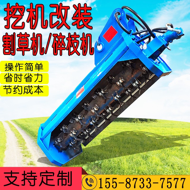 挖掘机前端属具割草机 农用液压碎枝机 挖机割草机打草粉草一体机图3