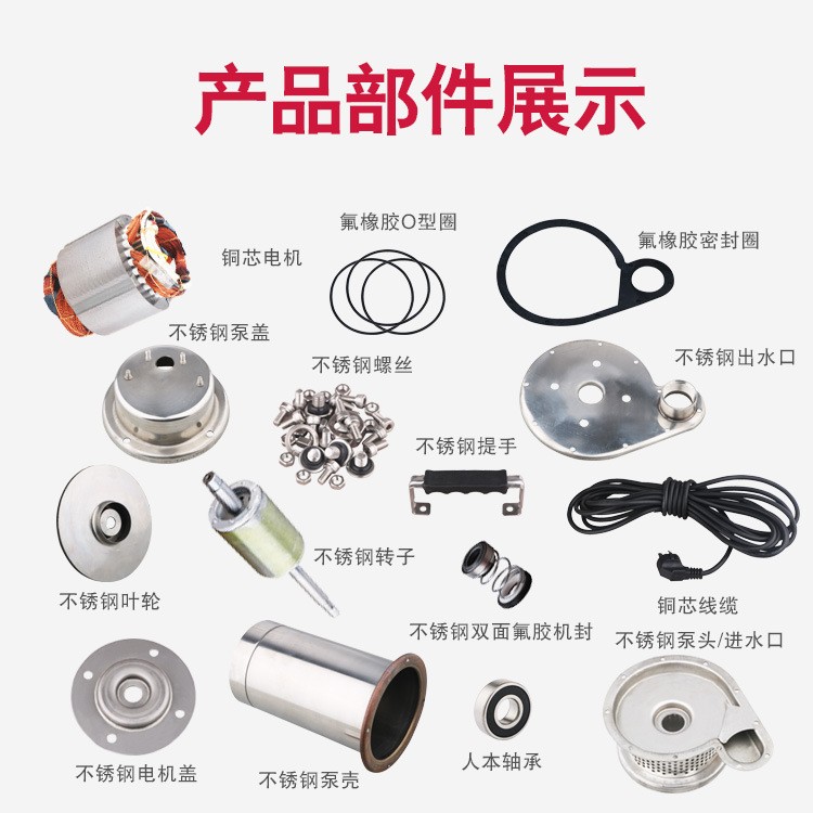 QDX不锈钢潜水泵 304排污泵包邮液位控制离心泵单相WQD污水图3