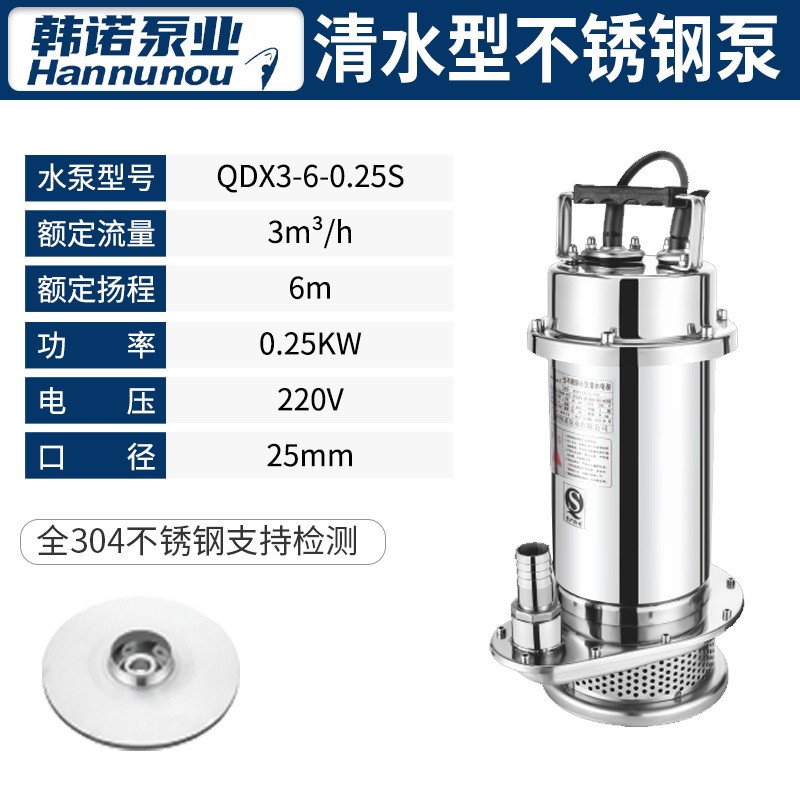 QDX不锈钢潜水泵 304排污泵包邮液位控制离心泵单相WQD污水图5