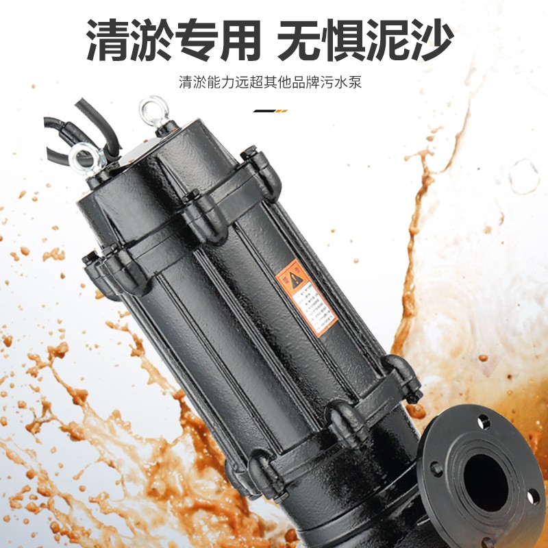 无堵塞排污泵工厂批发三相地下室大流量离心泵WQ污水污物潜水电泵图3