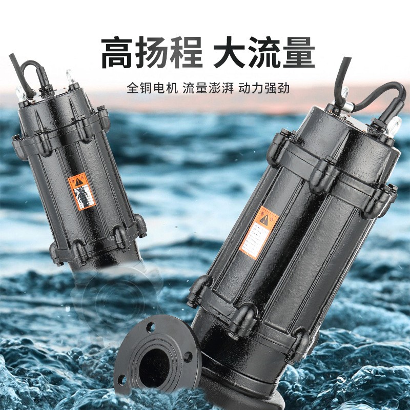 无堵塞排污泵工厂批发三相地下室大流量离心泵WQ污水污物潜水电泵图2