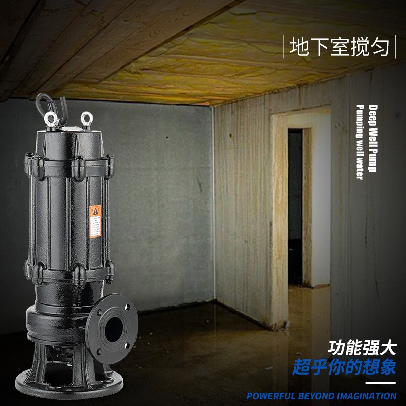 无堵塞排污泵工厂批发三相地下室大流量离心泵WQ污水污物潜水电泵图5