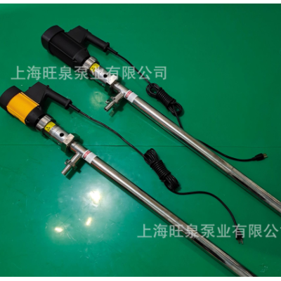 上海旺泉HV高粘度插桶泵、插桶式螺杆泵、便携式树脂泵、抽胶泵