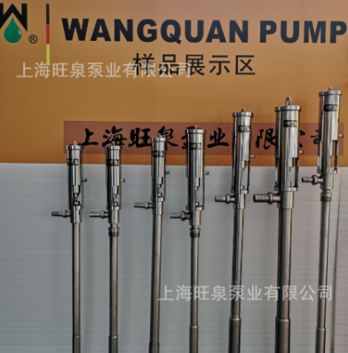 旺泉FY气动插桶泵、气动柱塞泵、气动浆料泵、气动桶泵、防爆油抽