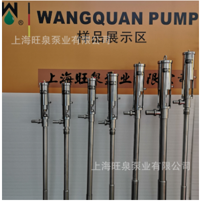 旺泉FY气动插桶泵、气动柱塞泵、气动浆料泵、气动桶泵、防爆油抽