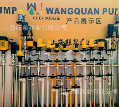 上海旺泉多种油桶泵、插桶泵、电动抽液泵、立式螺杆插桶泵、油抽