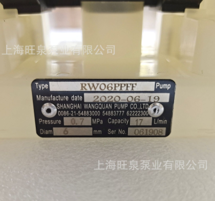 上海旺泉RW06\RW10\RW15微型气动隔膜泵、小型隔膜气动泵、塑料泵图5