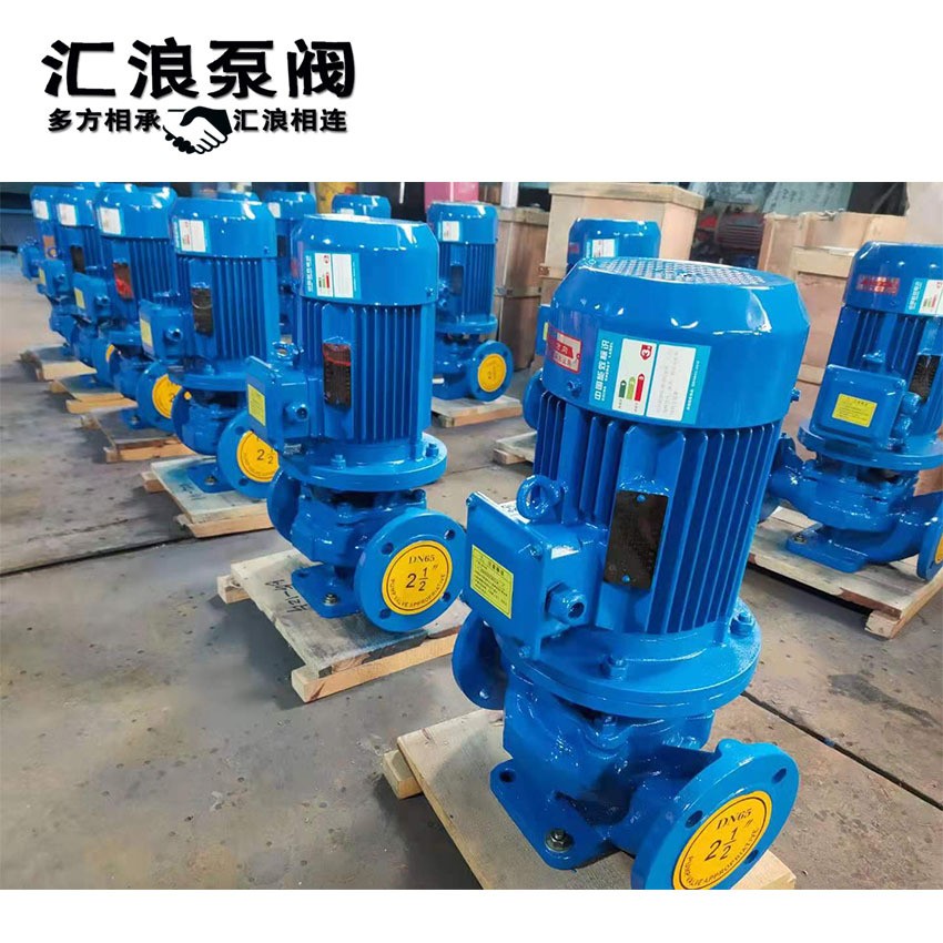 汇浪ISG/IRG25-125空调循环泵增压热水管道离心泵 立式高温锅炉泵图3