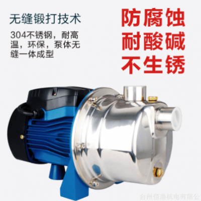 家用304不锈钢自吸增压静音喷射泵220V自来水管道增压自吸抽水泵