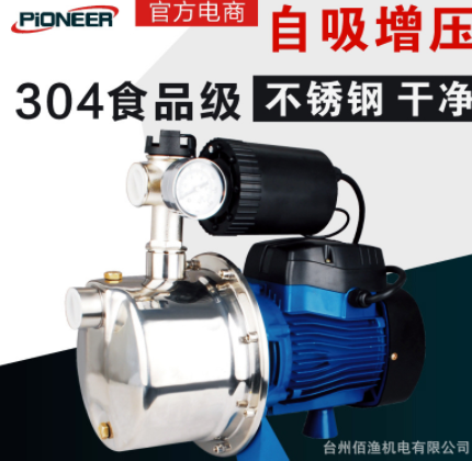 家用304不锈钢自吸增压静音喷射泵220V自来水管道增压自吸抽水泵图2