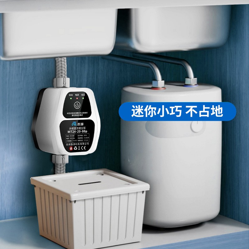 跨境全自动增压泵太阳能热水器花洒壁挂炉小型加压水泵家用直流泵图2