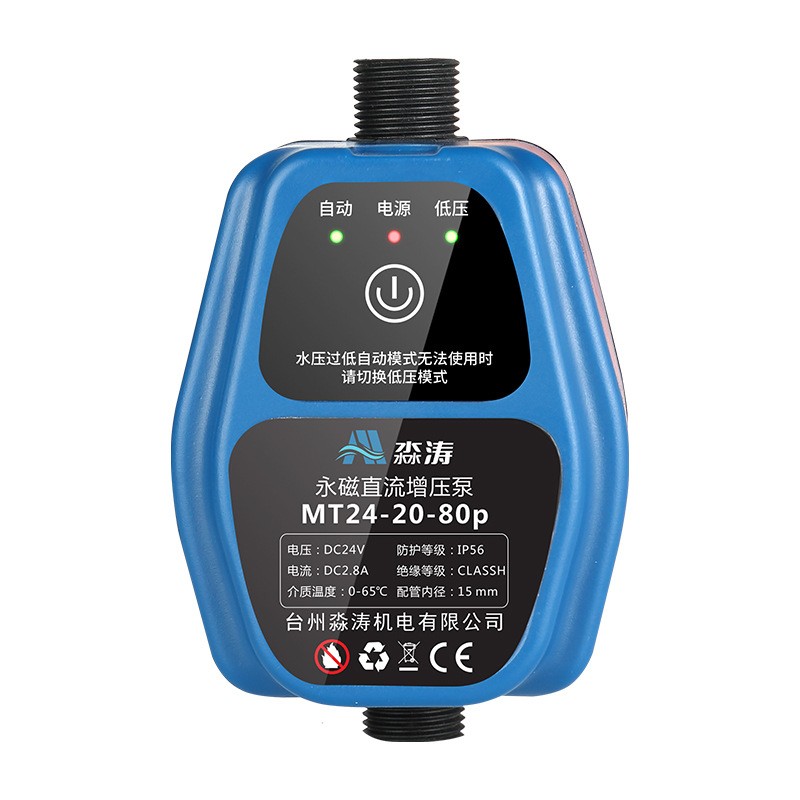 跨境全自动增压泵太阳能热水器花洒壁挂炉小型加压水泵家用直流泵图5
