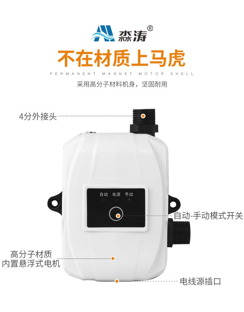 家用全自动增压泵24V水泵小型离心泵燃气热水器自来水管道加压泵图4