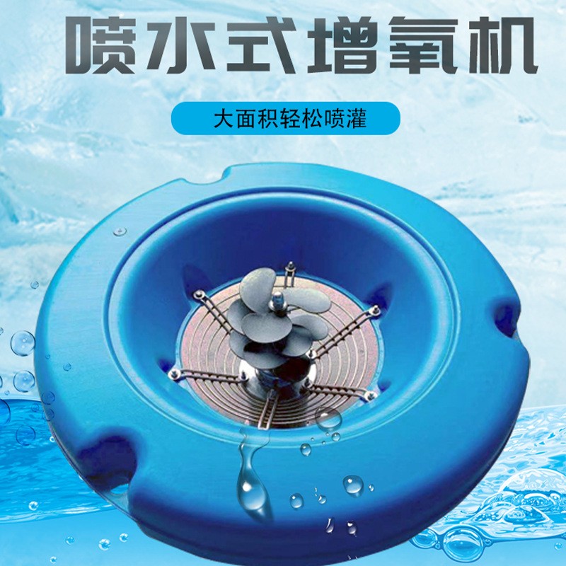 增氧机鱼塘新款空气能大型养鱼水产养殖大功率增氧泵打氧机氧气机图4