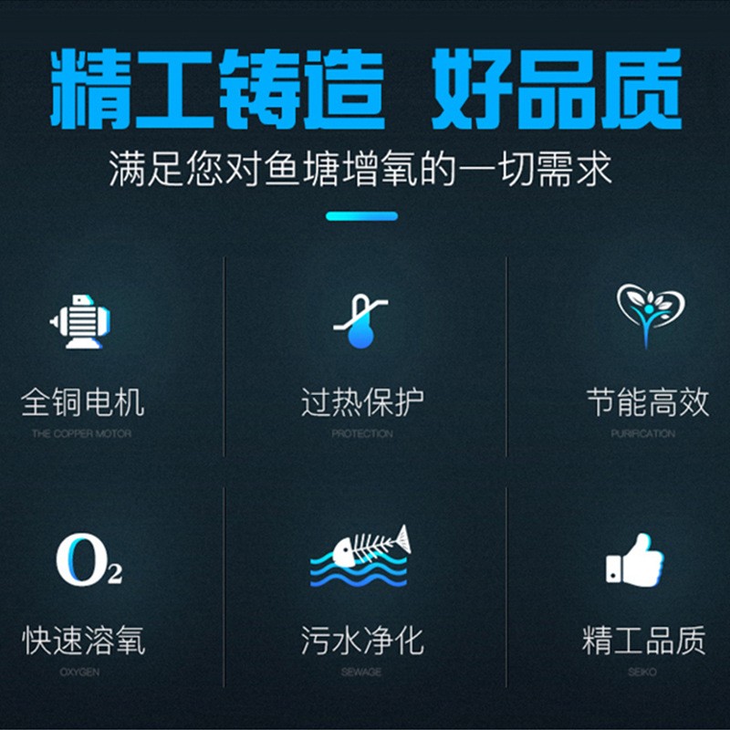 增氧机鱼塘新款空气能大型养鱼水产养殖大功率增氧泵打氧机氧气机图2