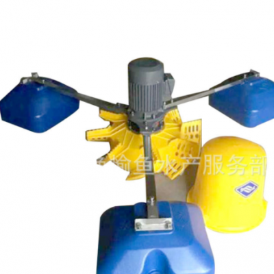 喃嵘叶轮增氧机 噪音小 2-5天发货 物流到自付 水产养殖设备