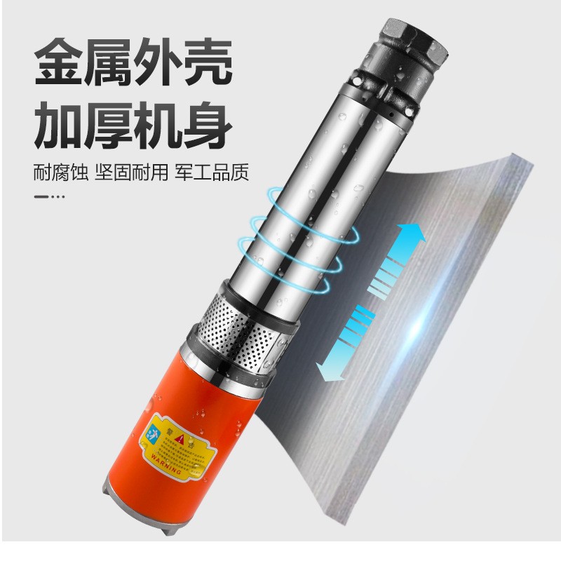 直流深井泵48v/60v电瓶电动车潜水泵农用灌溉家用12v高扬程抽水机图4