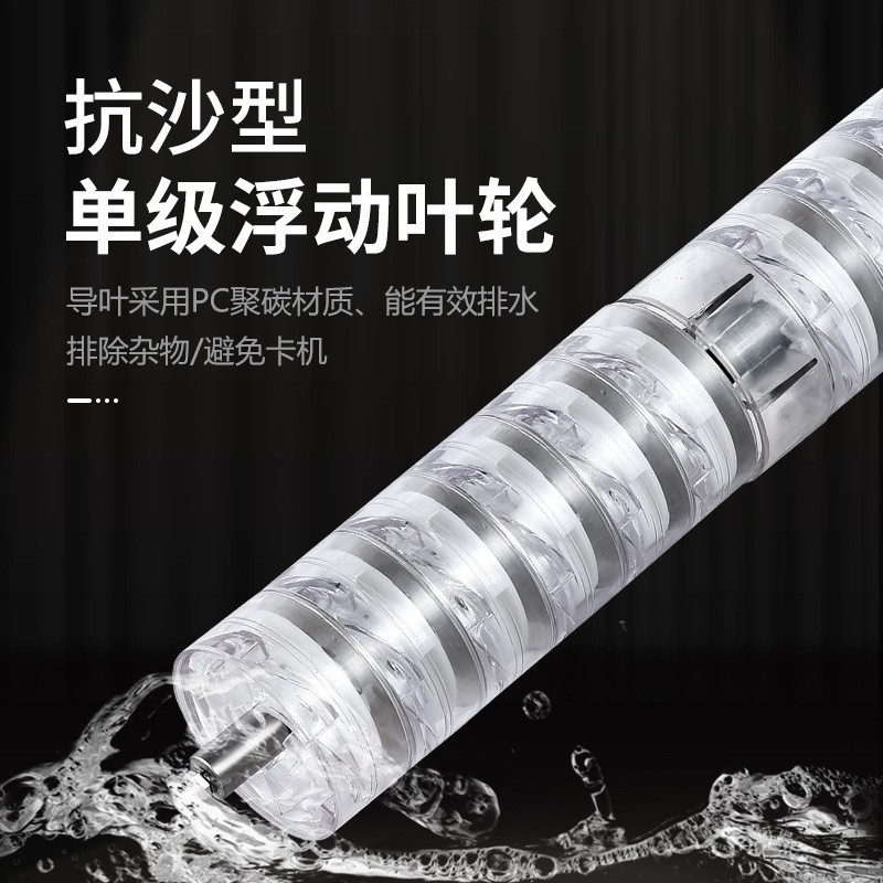 100QJ全不锈钢深井泵井用高扬程抽水家用潜水泵220V大流量深水泵图4