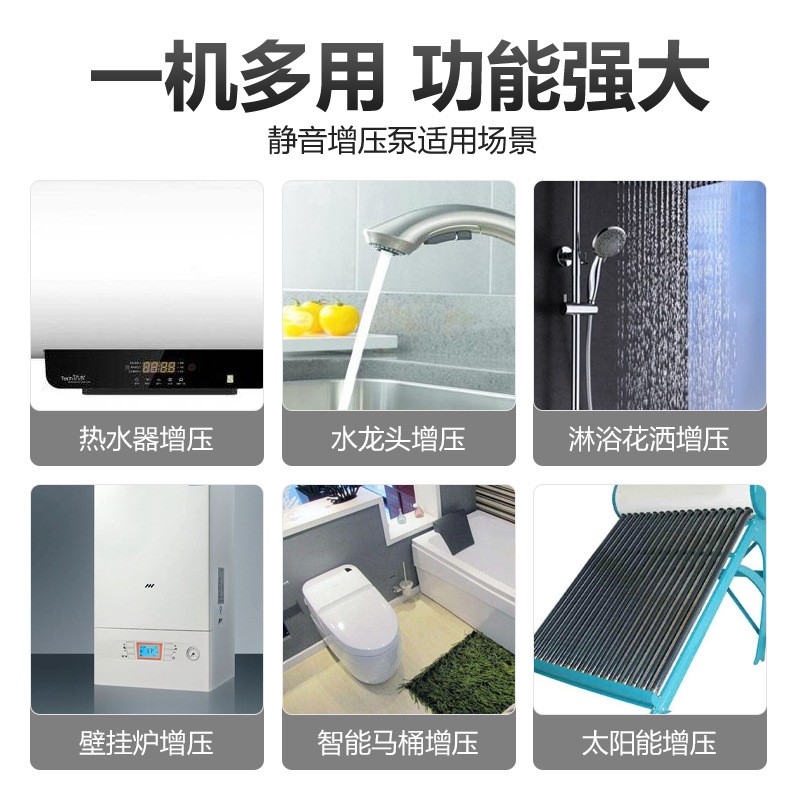 热水器增压泵家用全自动静音自来水花洒增压直流24v小型加压水泵图5