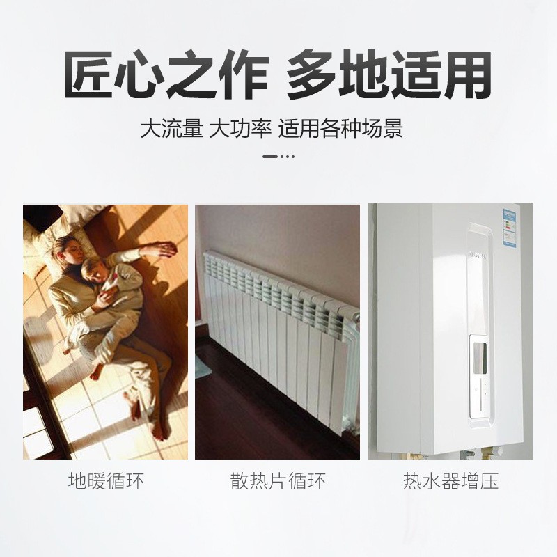 家用全自动静音增压泵地暖地热水管道屏蔽循环泵太阳能热水器加压图5