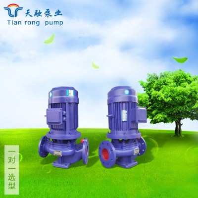 山东天融 热水循环泵清水离心泵 厂家直供管道增压泵