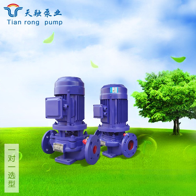 山东天融 热水循环泵清水离心泵 厂家直供管道增压泵图3