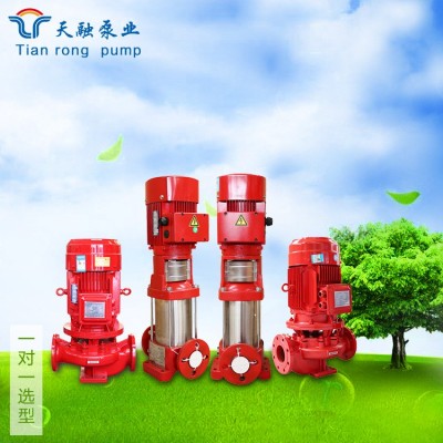 山东天融 单级电动消防泵 现货供应喷淋泵稳压泵高压室外消火栓泵