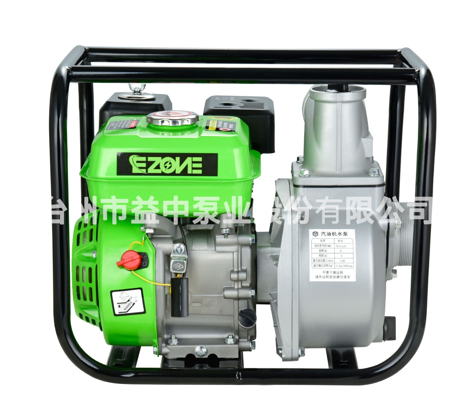 汽油机水泵农用农业浇水灌溉高扬程大流量抽水机高压泵抽水泵图2